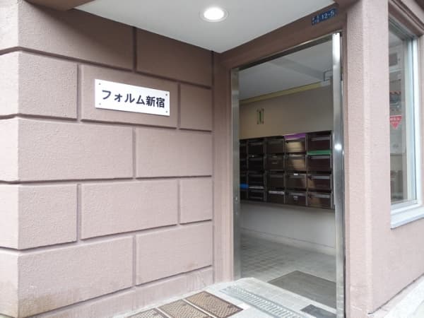 フォルム新宿(602)