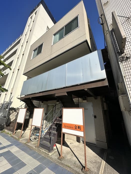 アロ-ズ金町