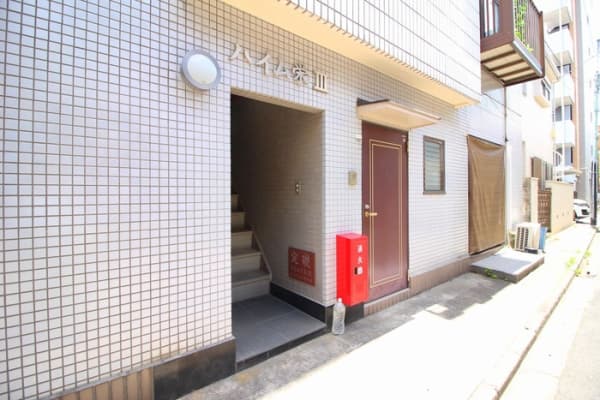 ハイム栄