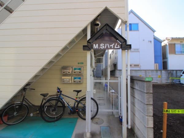 MSハイム
