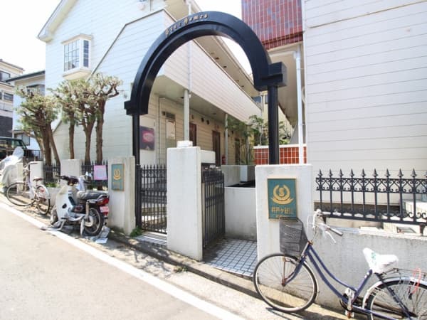 スターホームズ井土ヶ谷