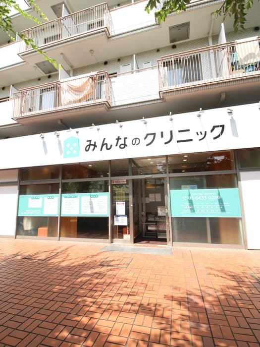 三越ｾﾞｰﾑｽ坂(更新待4部屋専用)