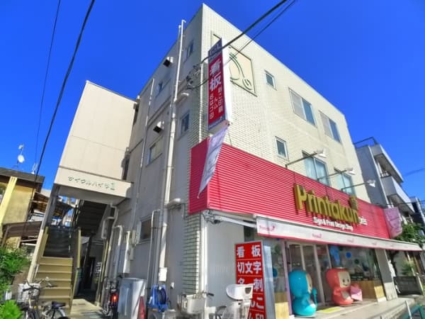 Building