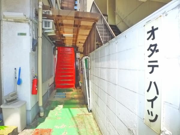 オダテハイツ
