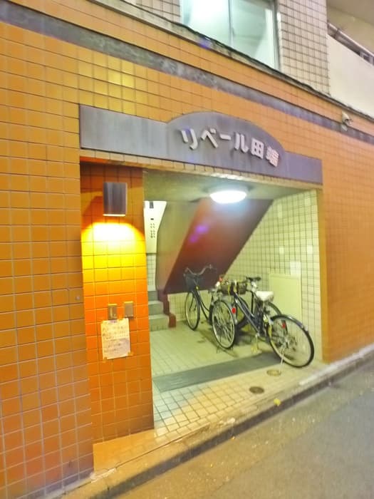 リベール田端