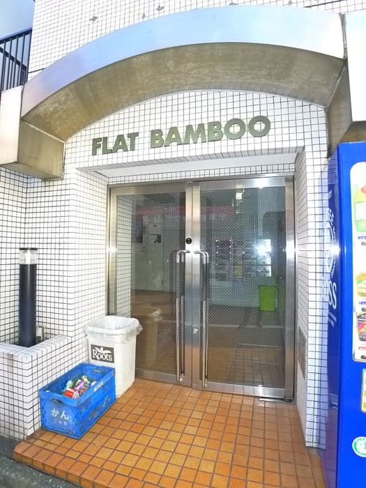 フラットバンブ-