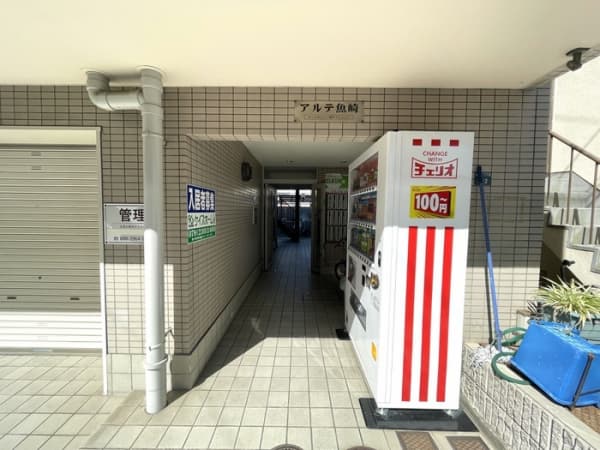 アルテ魚崎