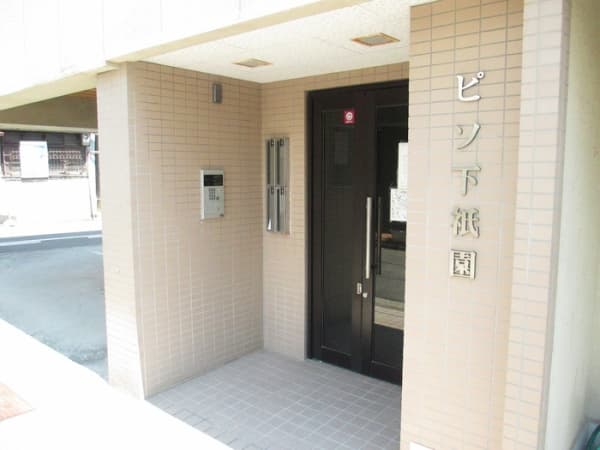 ピソ下祇園