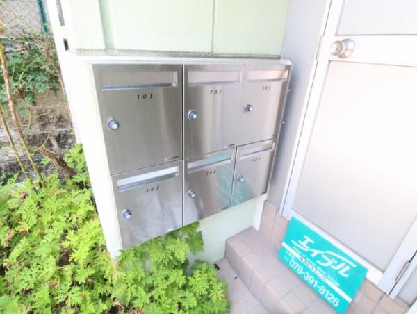 中山手ロイヤルマンション
