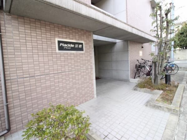 プラシド須磨