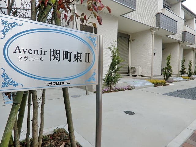 Property