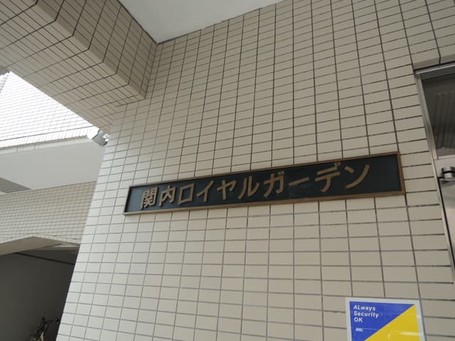 Property