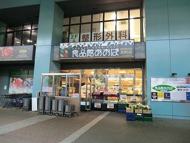 Property